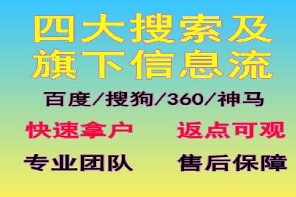 从零到一：百度竞价广告的投放全流程及效果分析